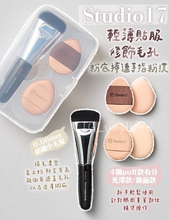 美妆用品附近店铺推荐